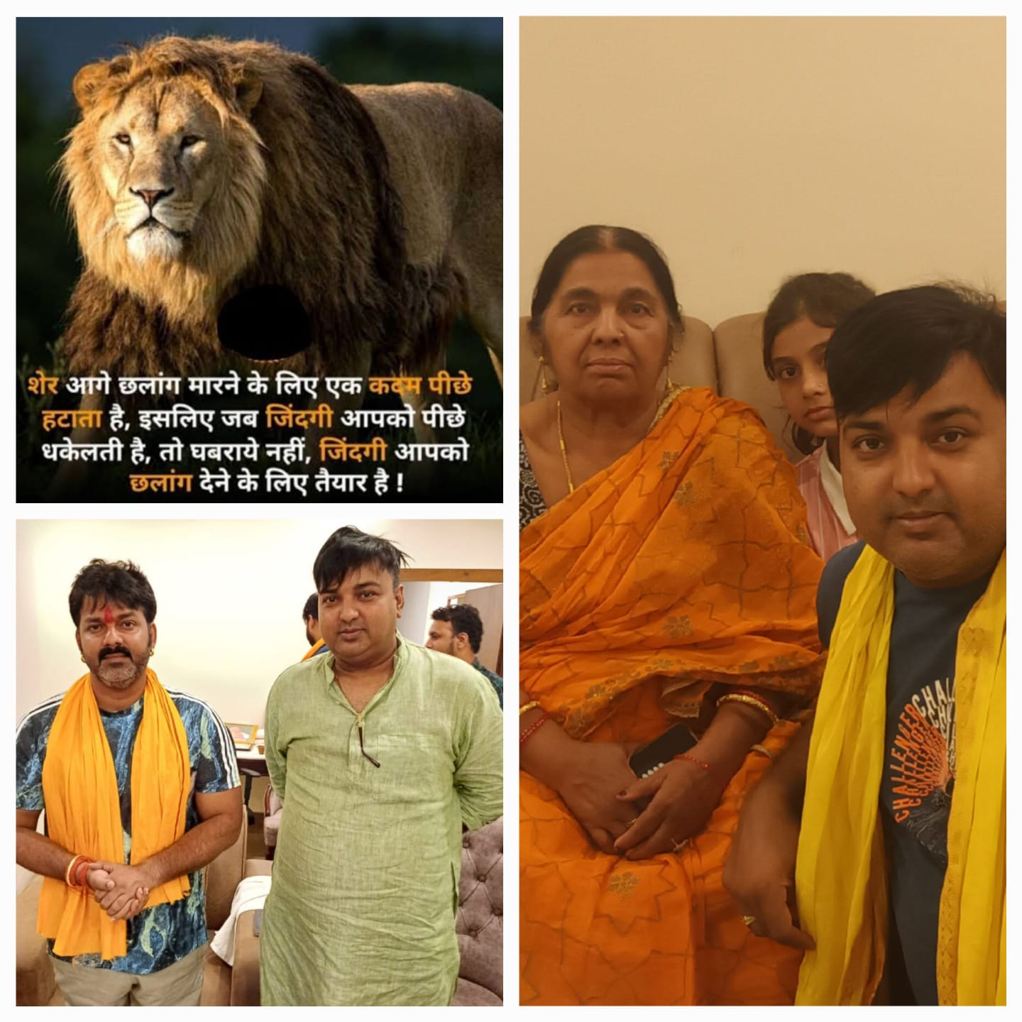 Shakti Sharan Profile